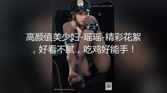 高颜值美少妇-瑶瑶-精彩花絮，好看不腻，吃鸡好能手！