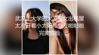 武汉上大学的大二美女出租屋太冷开着小太阳和男友啪啪啪完美露脸