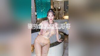 骚货爆乳勾引哥哥 