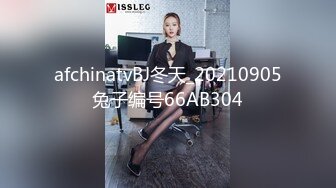 afchinatvBJ冬天_20210905兔子编号66AB304