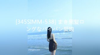 [345SIMM-538] まき黒髪ロングなパイパン愛娘