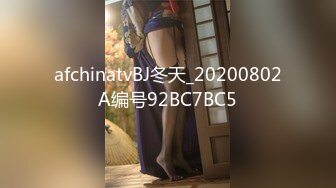 afchinatvBJ冬天_20200802A编号92BC7BC5