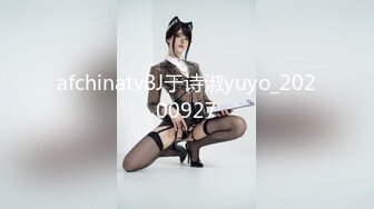 afchinatvBJ于诗淑yuyo_20200927