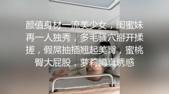 颜值身材一流美少女，闺蜜妹再一人独秀，多毛骚穴掰开揉搓，假屌抽插翘起美臀，蜜桃臀大屁股，萝莉蹲真诱惑