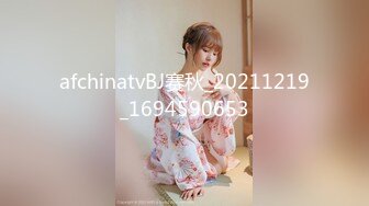 afchinatvBJ赛秋_20211219_1694590653