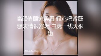 高颜值眼镜美眉 假鸡吧紫薇 骚表情很舒坦 白虎一线天很嫩