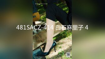 481SACZ-414 白石麻里子 4