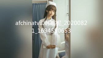 afchinatvBJ韩嘟妮_20200821_1694590653