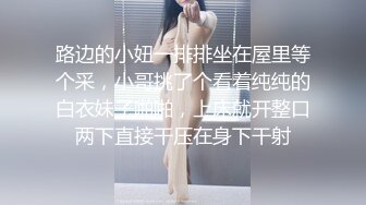 路边的小妞一排排坐在屋里等个采，小哥挑了个看着纯纯的白衣妹子啪啪，上床就开整口两下直接干压在身下干射