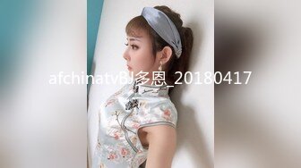 afchinatvBJ多恩_20180417