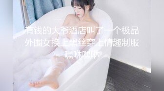 大奶少妇 4