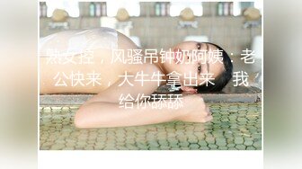 熟女控，风骚吊钟奶阿姨：老公快来，大牛牛拿出来    我给你舔舔