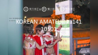 KOREAN AMATEUR ka14110501