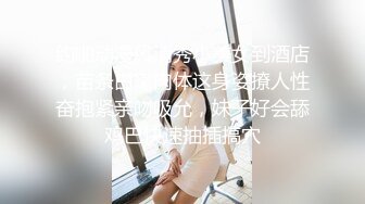 约啪动漫风清秀小美女到酒店，苗条白嫩肉体这身姿撩人性奋抱紧亲吻吸允，妹子好会舔鸡巴快速抽插搞穴